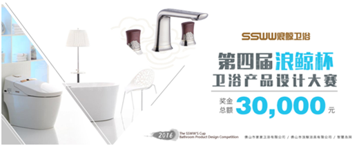 砥礪前行 2017浪鯨衛(wèi)浴打下漂亮營(yíng)銷戰(zhàn)