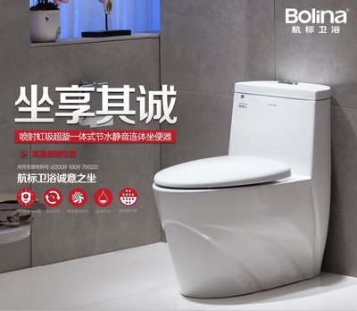 航標衛(wèi)浴圖片簡約風格連體坐便器節(jié)水馬桶效果圖-中華衛(wèi)浴網(wǎng)
