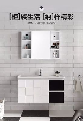 九牧衛浴加盟前景如何?