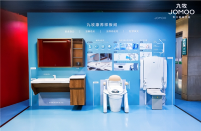 九牧構(gòu)筑衛(wèi)浴技術(shù)壁壘 創(chuàng)新開(kāi)啟行業(yè)發(fā)展新格局