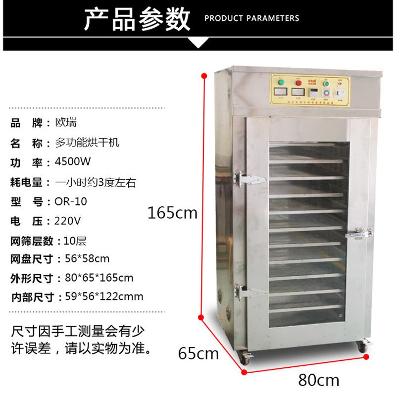 祺爾魅茶葉烘焙提香機(jī)五谷雜糧蘑菇金花藥材大容量食品果蔬烘干機(jī)